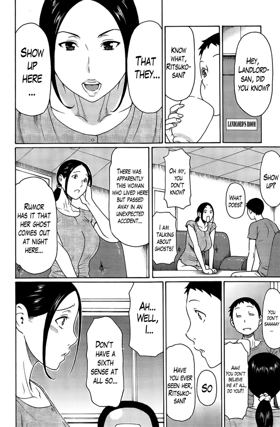 マダムパレス第6章