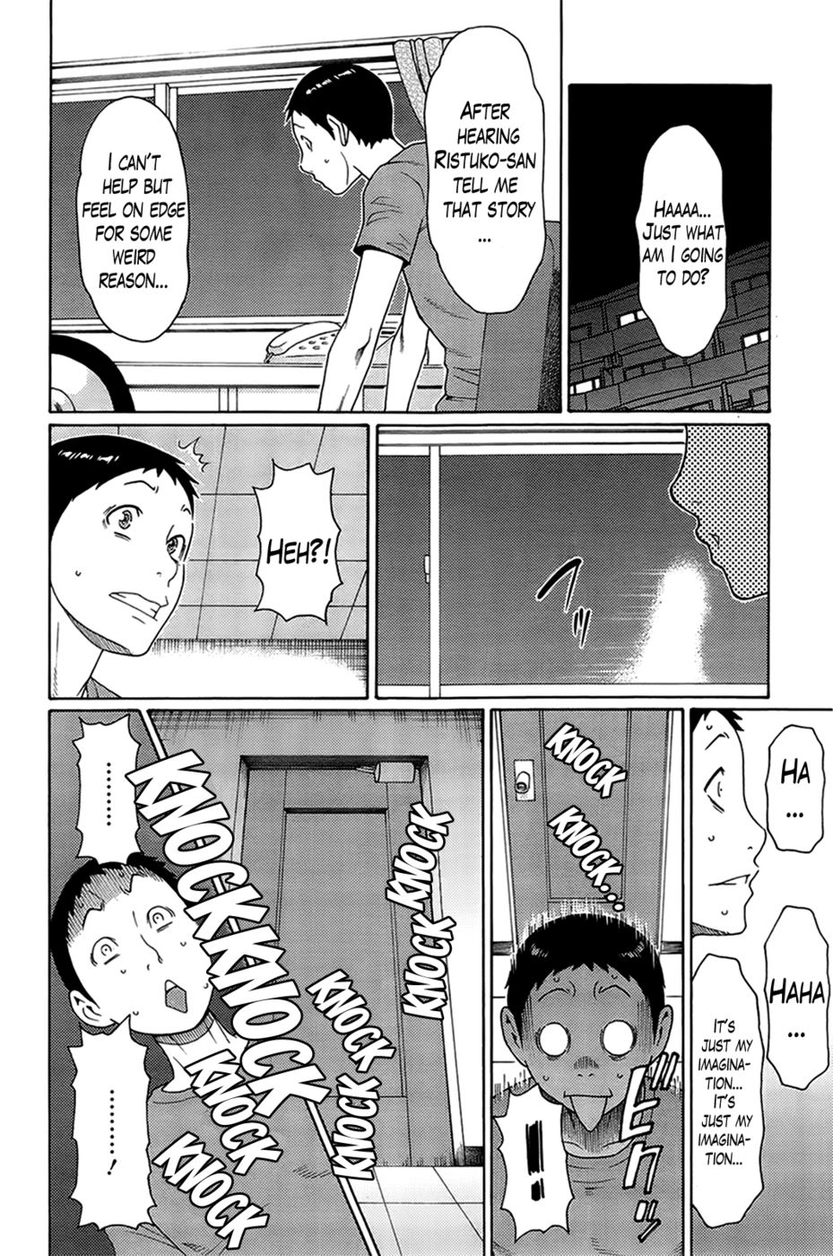 マダムパレス第6章