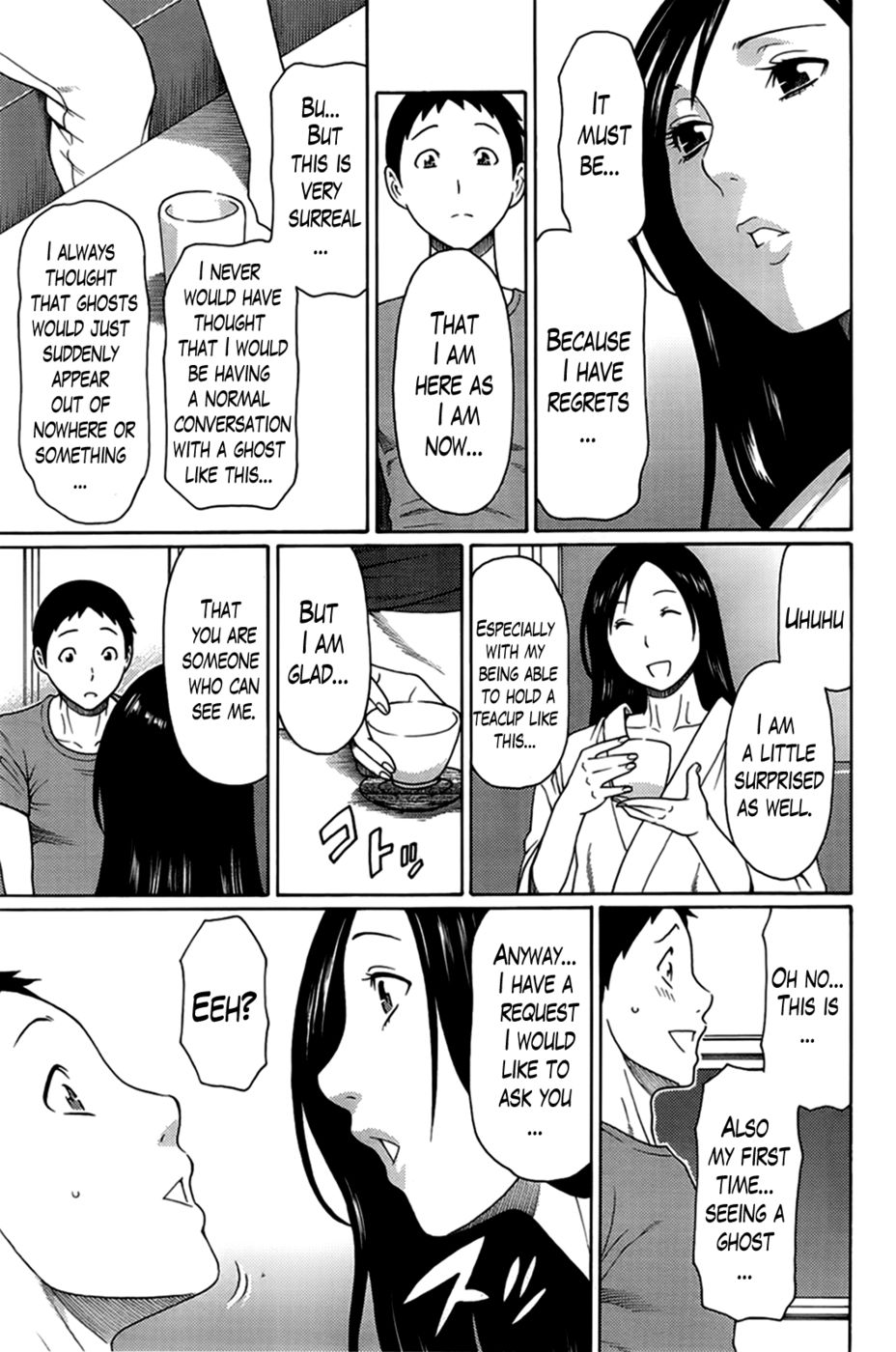 マダムパレス第6章