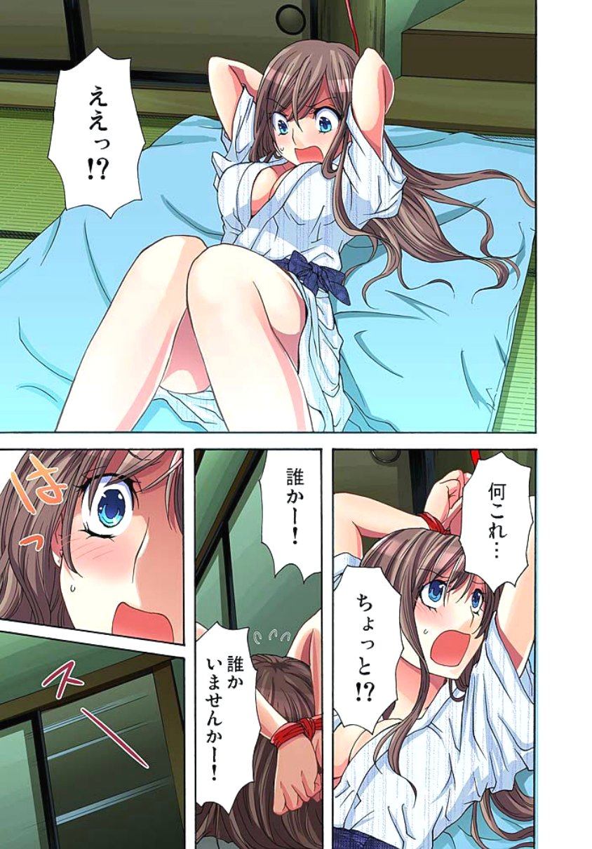 佐渡島〜無法地帯1