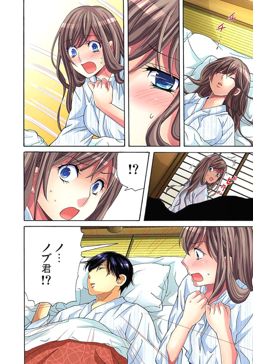 佐渡島〜無法地帯1