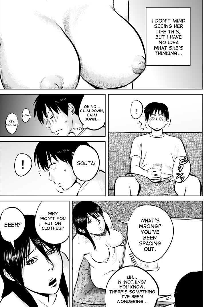 Nee-san Fuku o Kite Kudasai |ニーさん、服を着てください