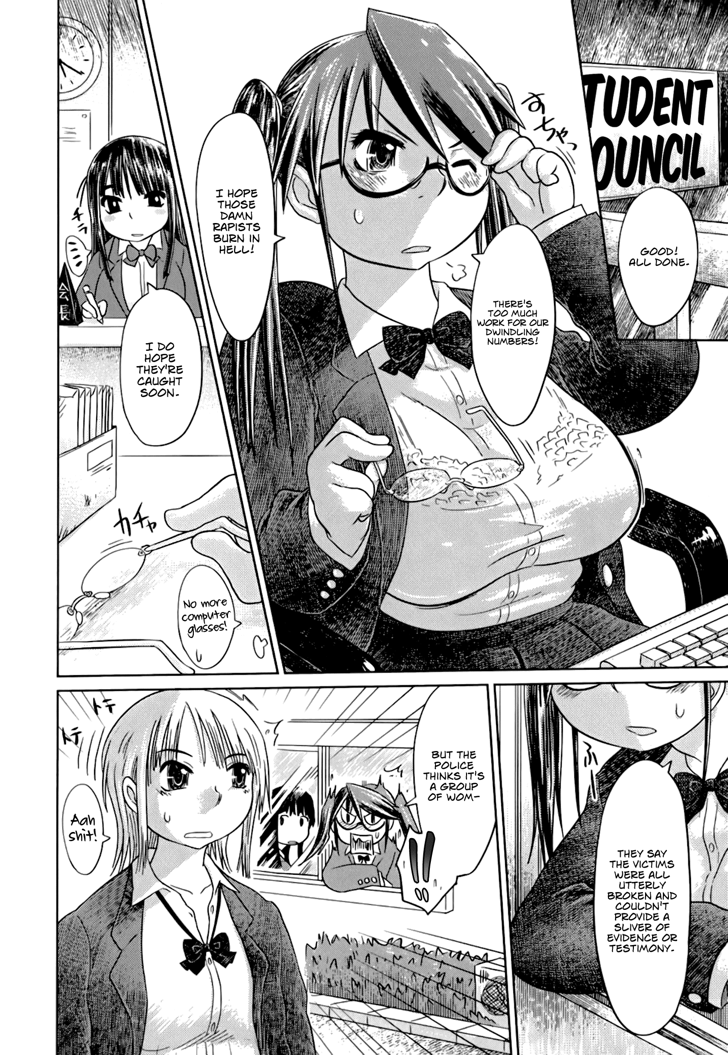 なれの憎しみ、メスブタ|あなたはあなたが蒔いたものを刈り取ります、ビッチ！ Ch。 1-8