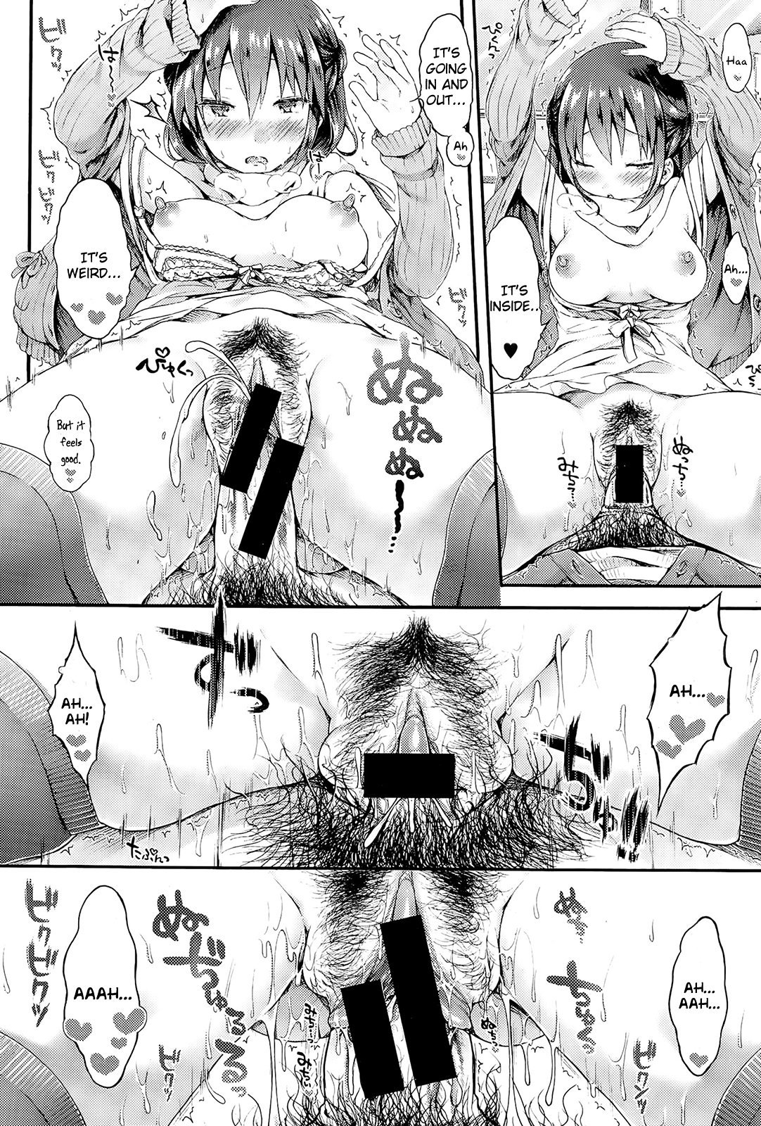 おねだりりおちゃん