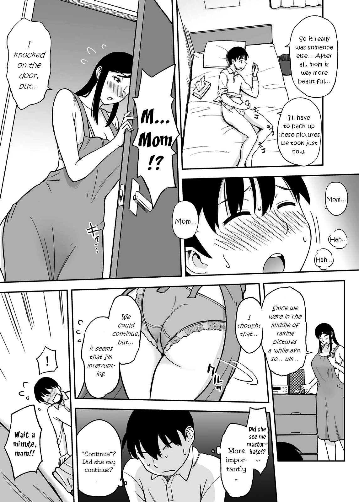 ママママ〜むすこのちんぽはははのおもちゃ！？〜