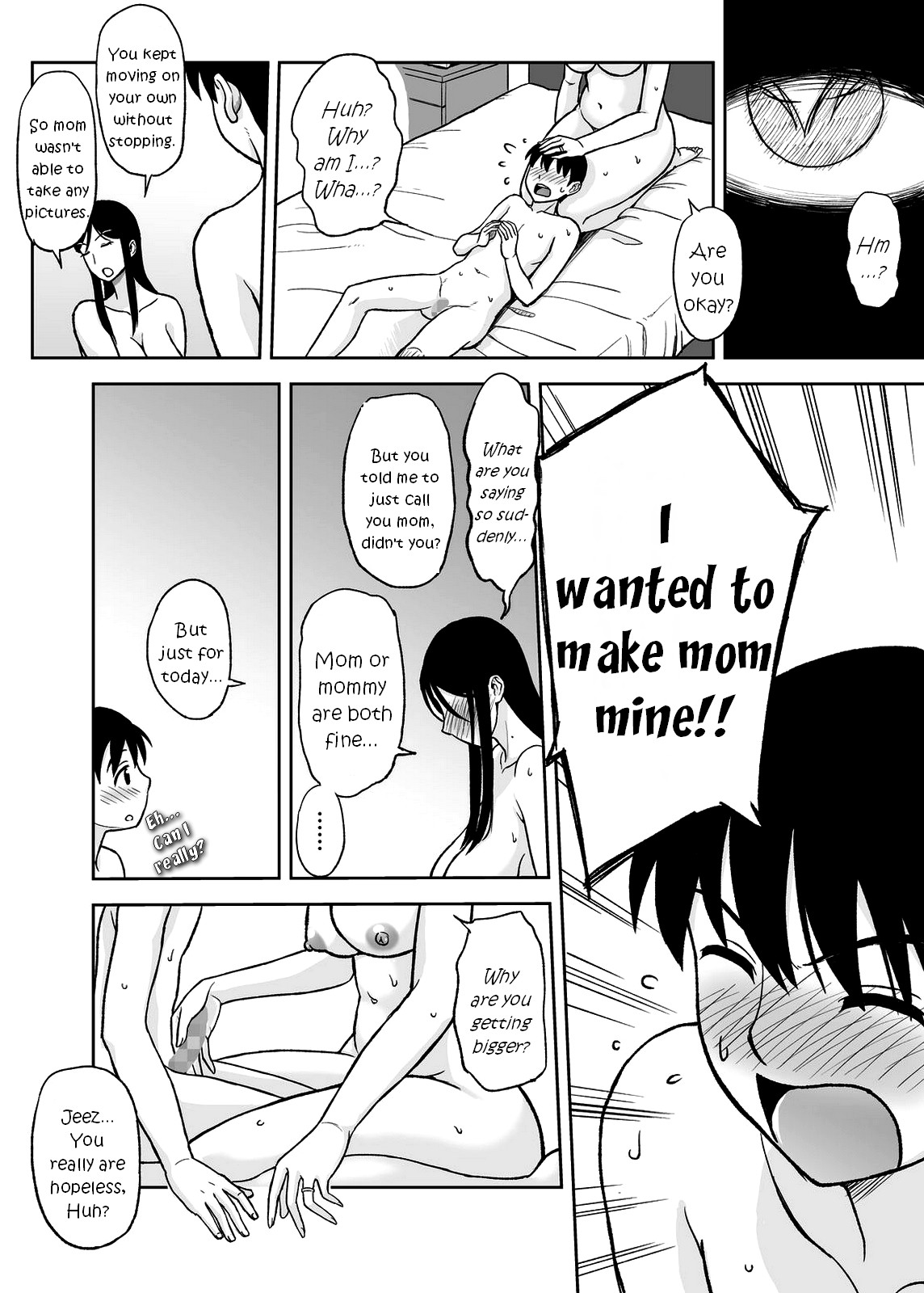 ママママ〜むすこのちんぽはははのおもちゃ！？〜