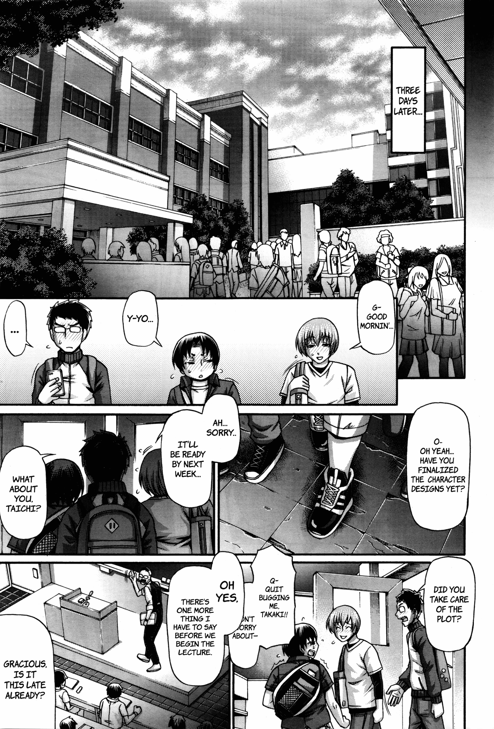 Re：化身Ch。 1-8