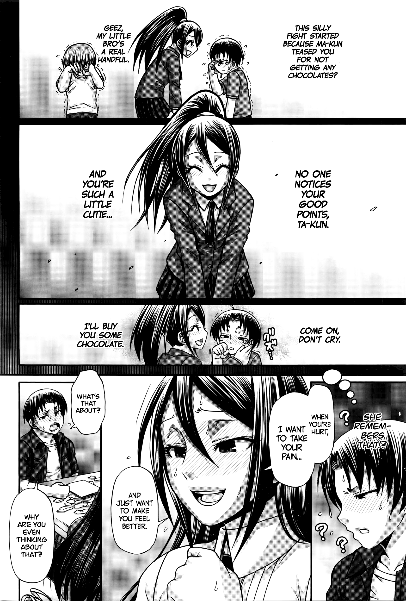 Re：化身Ch。 1-8