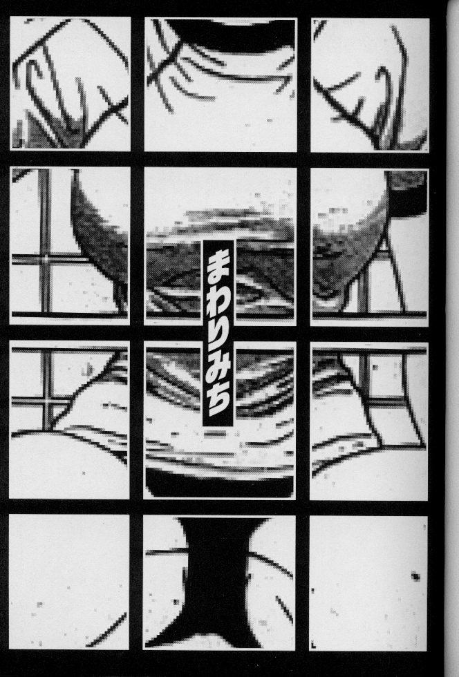 フェミニズムのセックスマシーン