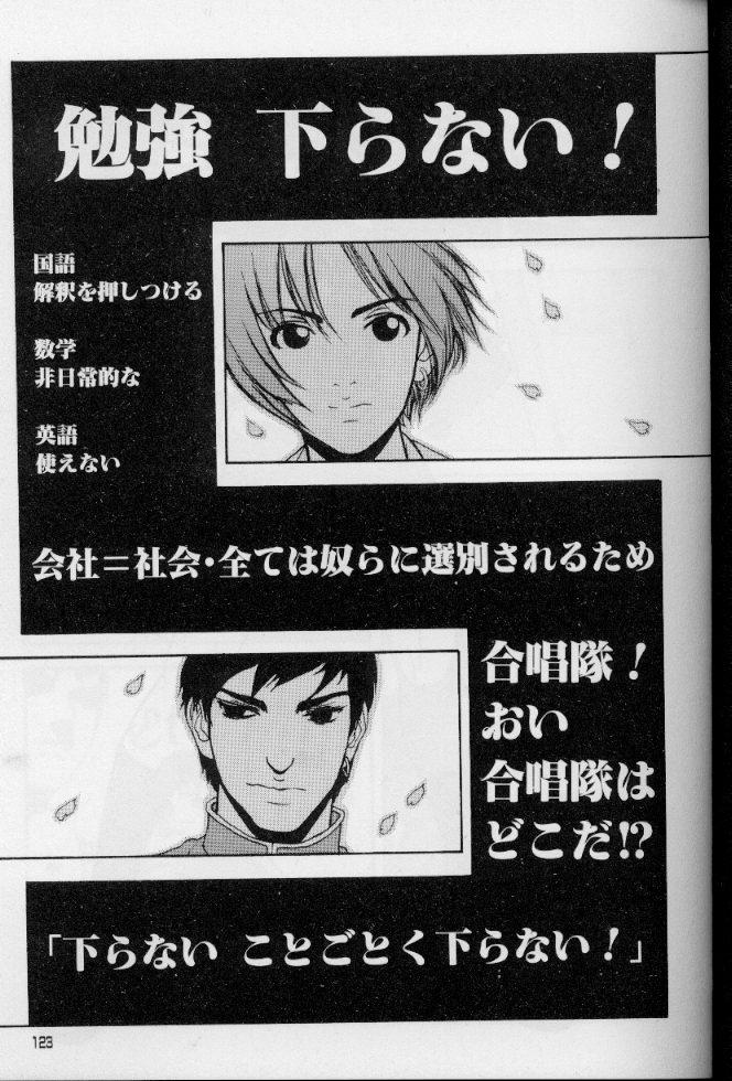 フェミニズムのセックスマシーン