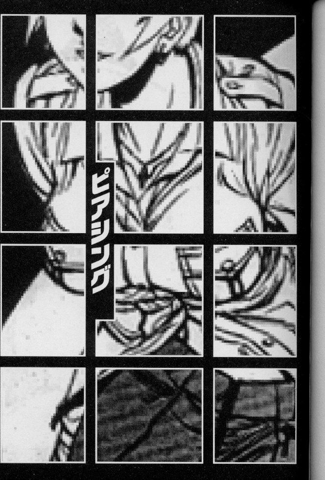 フェミニズムのセックスマシーン