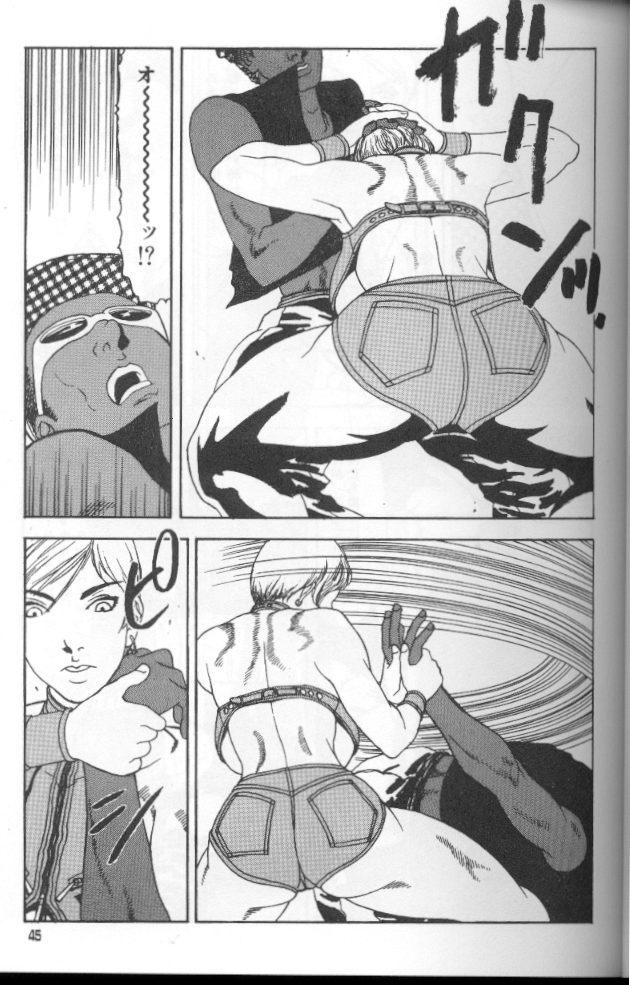 フェミニズムのセックスマシーン