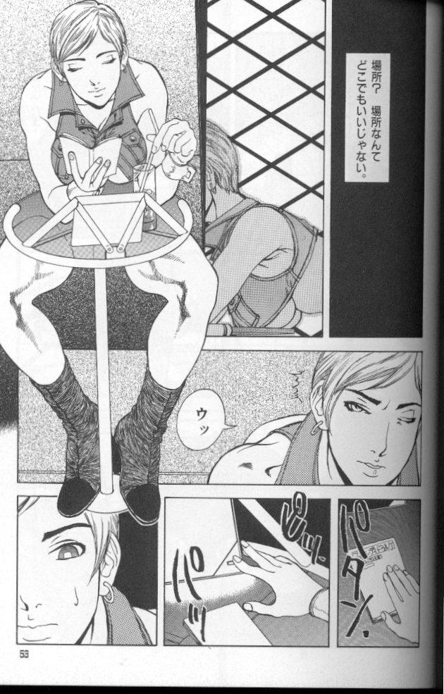 フェミニズムのセックスマシーン