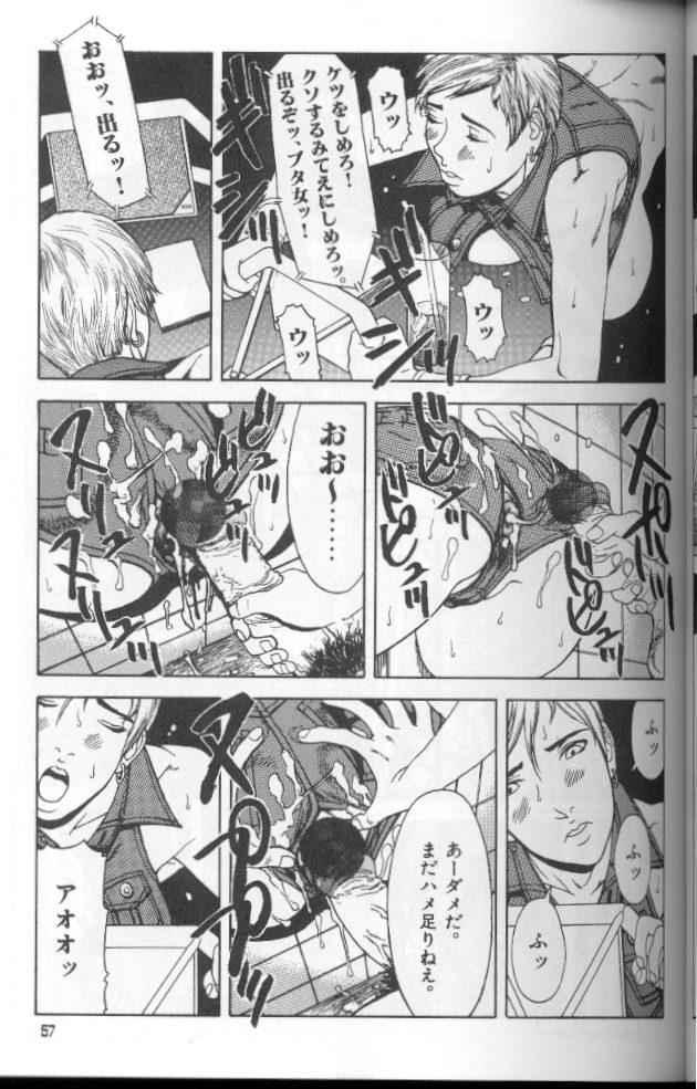 フェミニズムのセックスマシーン