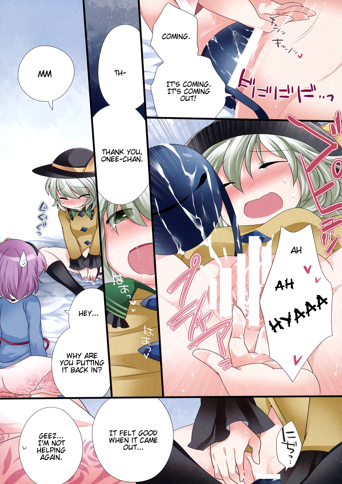 百合いろ幻想
