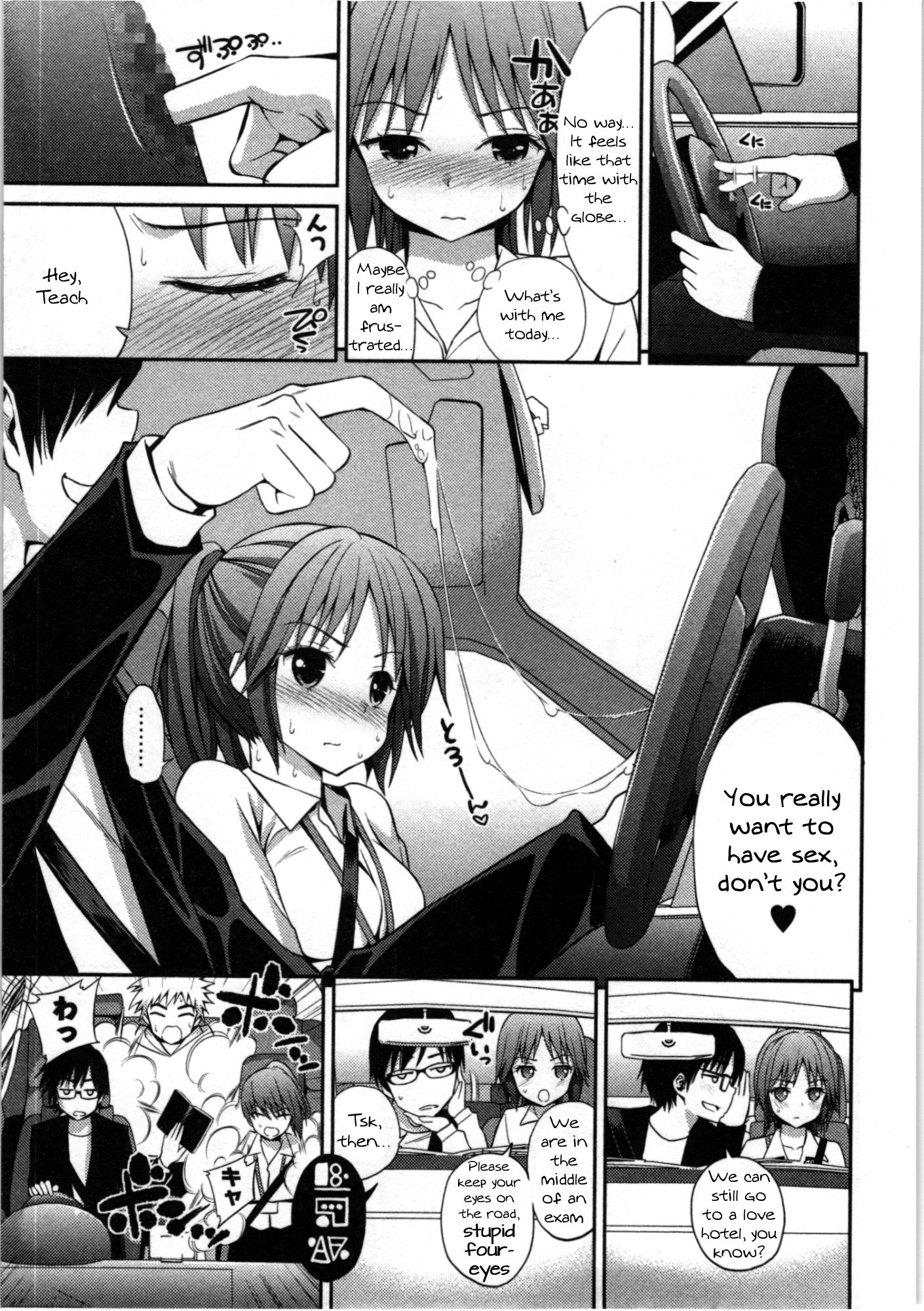 ただしい魔術のあそびかた-魔法の正しい遊び方。 Ch。 4 {KFC翻訳}