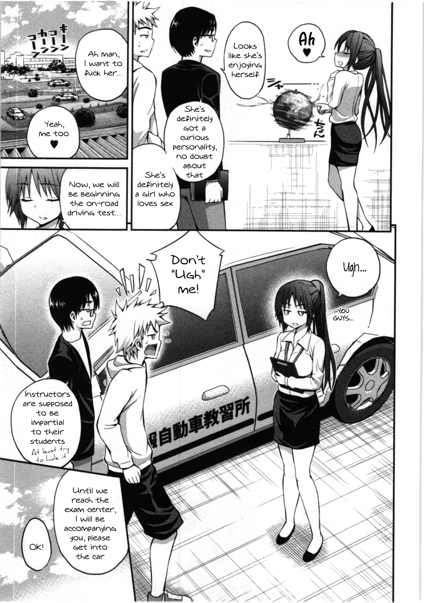 ただしい魔術のあそびかた-魔法の正しい遊び方。 Ch。 4 {KFC翻訳}