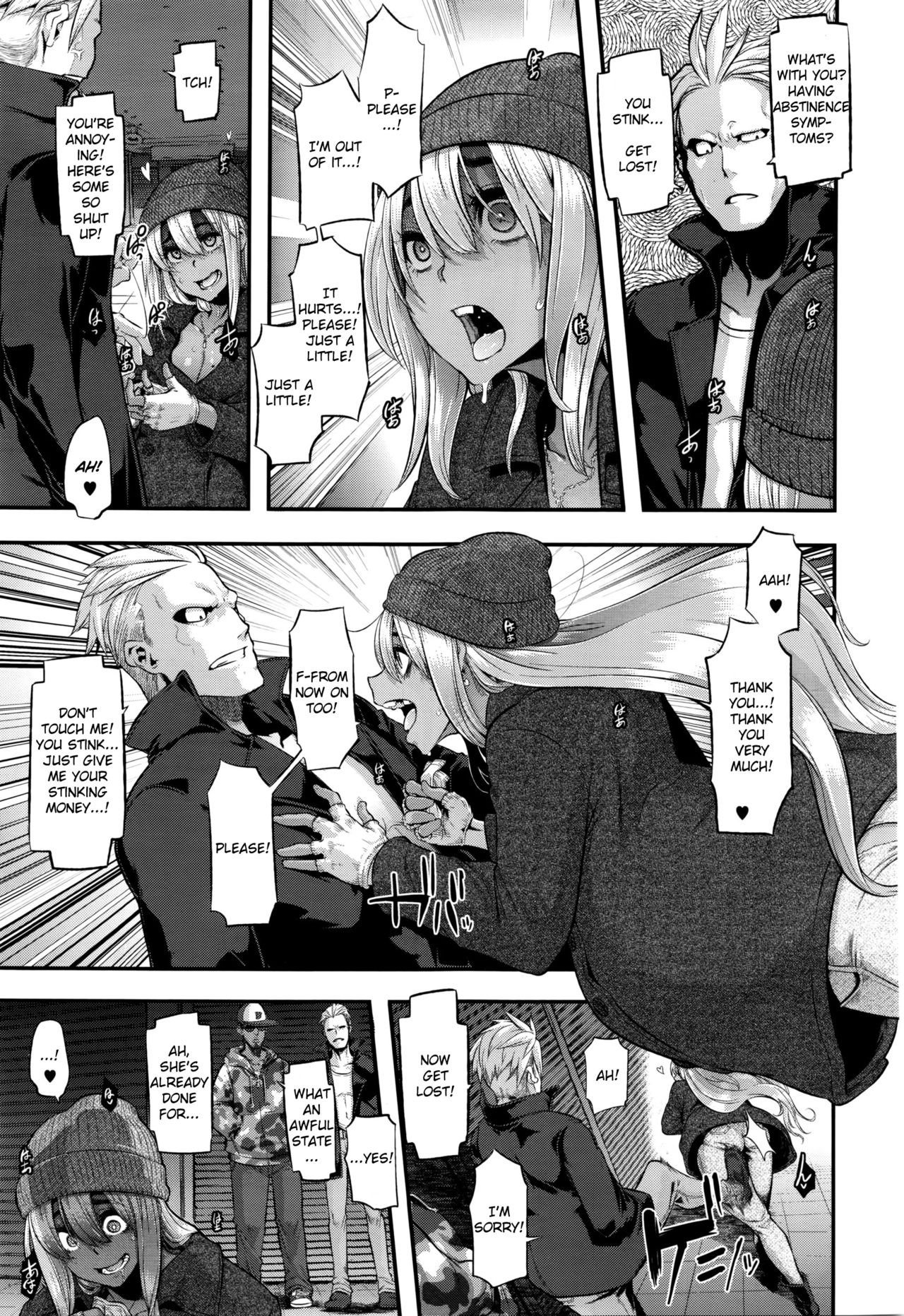 変身-出現-Ch.7 {anon}