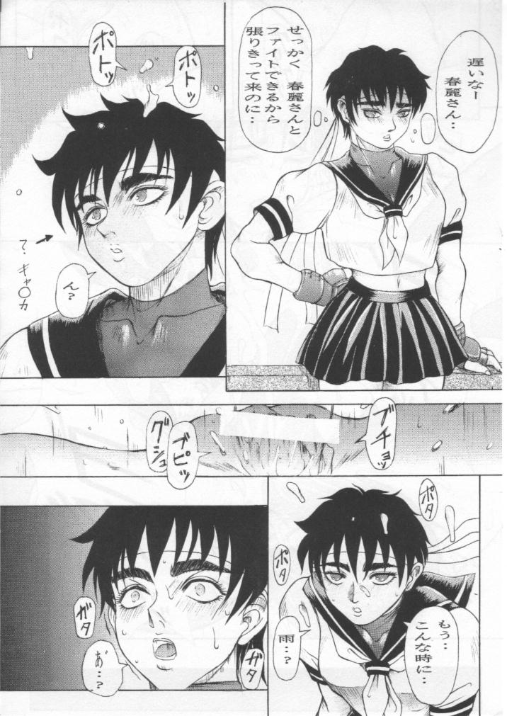 SutoZEROザンコク物語ハマテハメラレタオンナタティ SutoZEROザンコク物語ハマテハメラレタオンナタティ