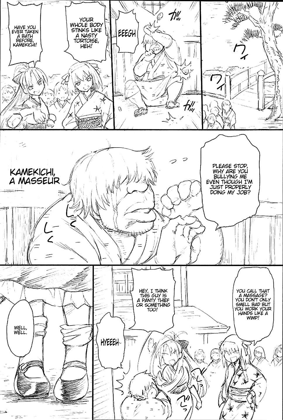 やさしい早苗様|親切さなえ様