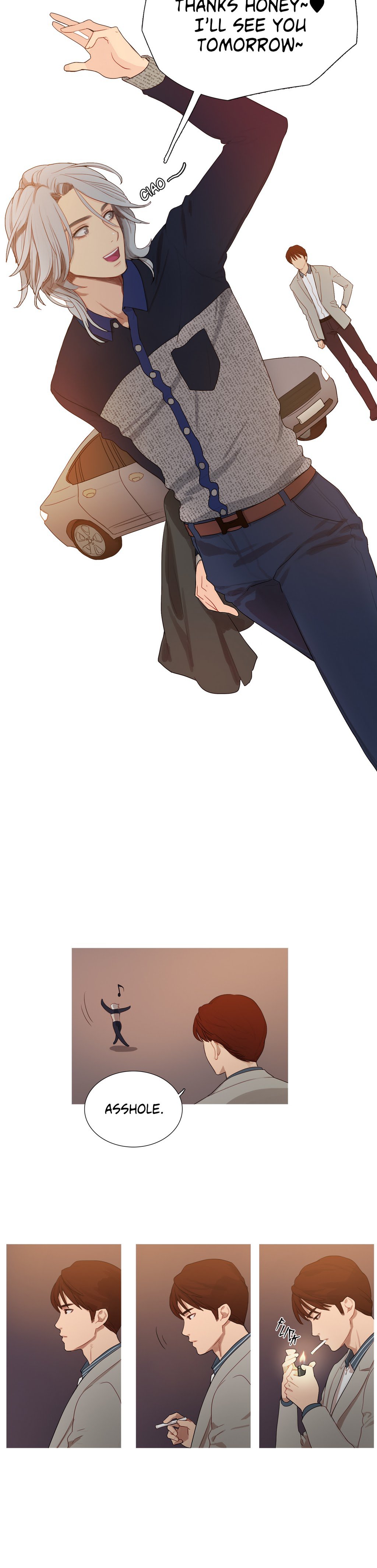 魔女のスキャンダルCh.1-5