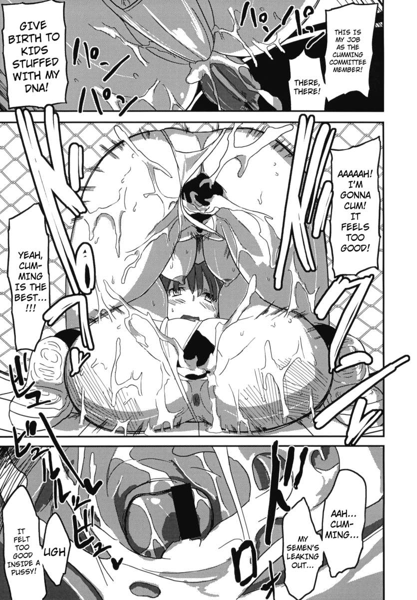 デラックスMC学園 デラックスMC学園