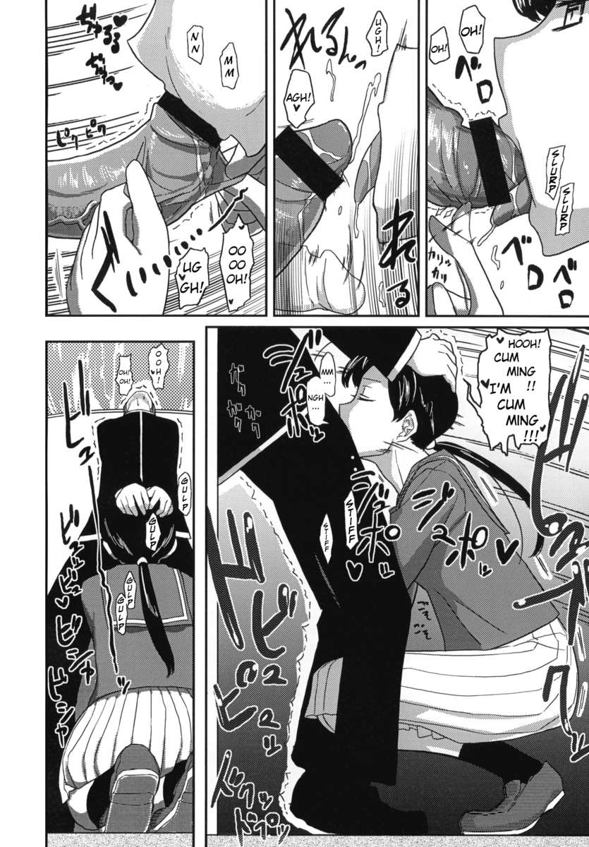 デラックスMC学園 デラックスMC学園