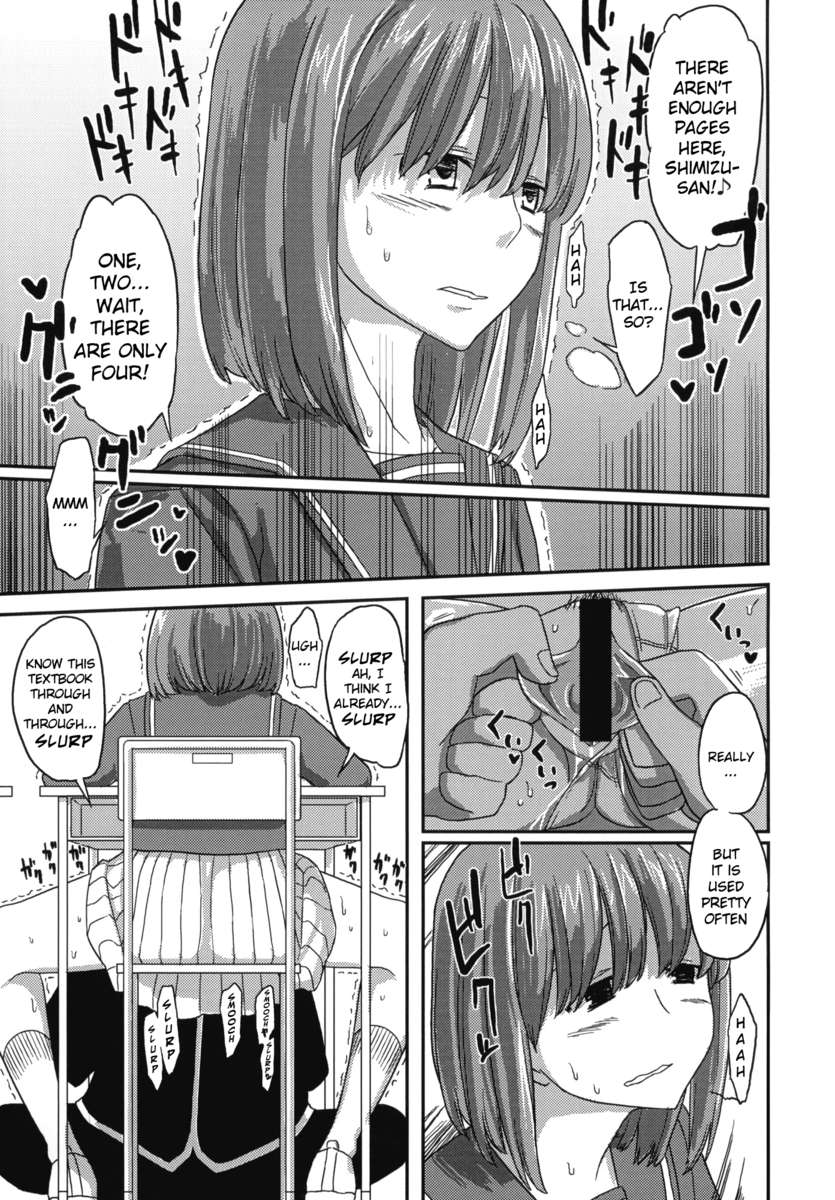 デラックスMC学園 デラックスMC学園