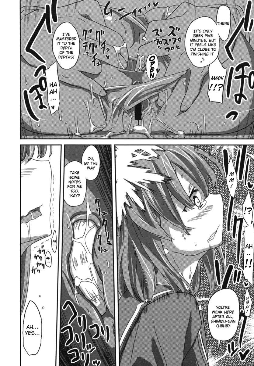 デラックスMC学園 デラックスMC学園