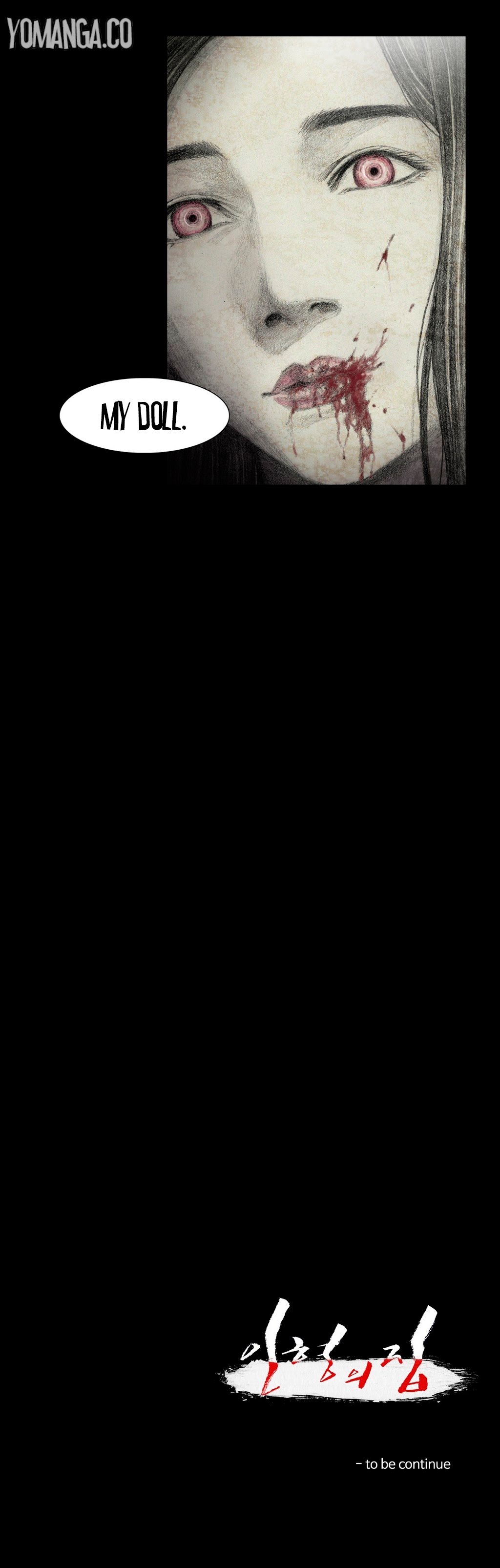 人形の家Ch.0-5 人形の家Ch.0-5