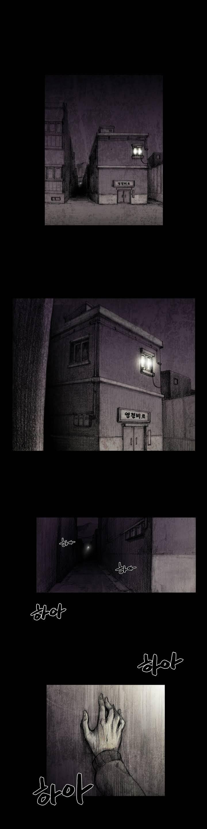 人形の家Ch.0-5 人形の家Ch.0-5