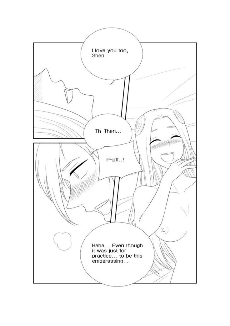 助けてくださいシェンさん1