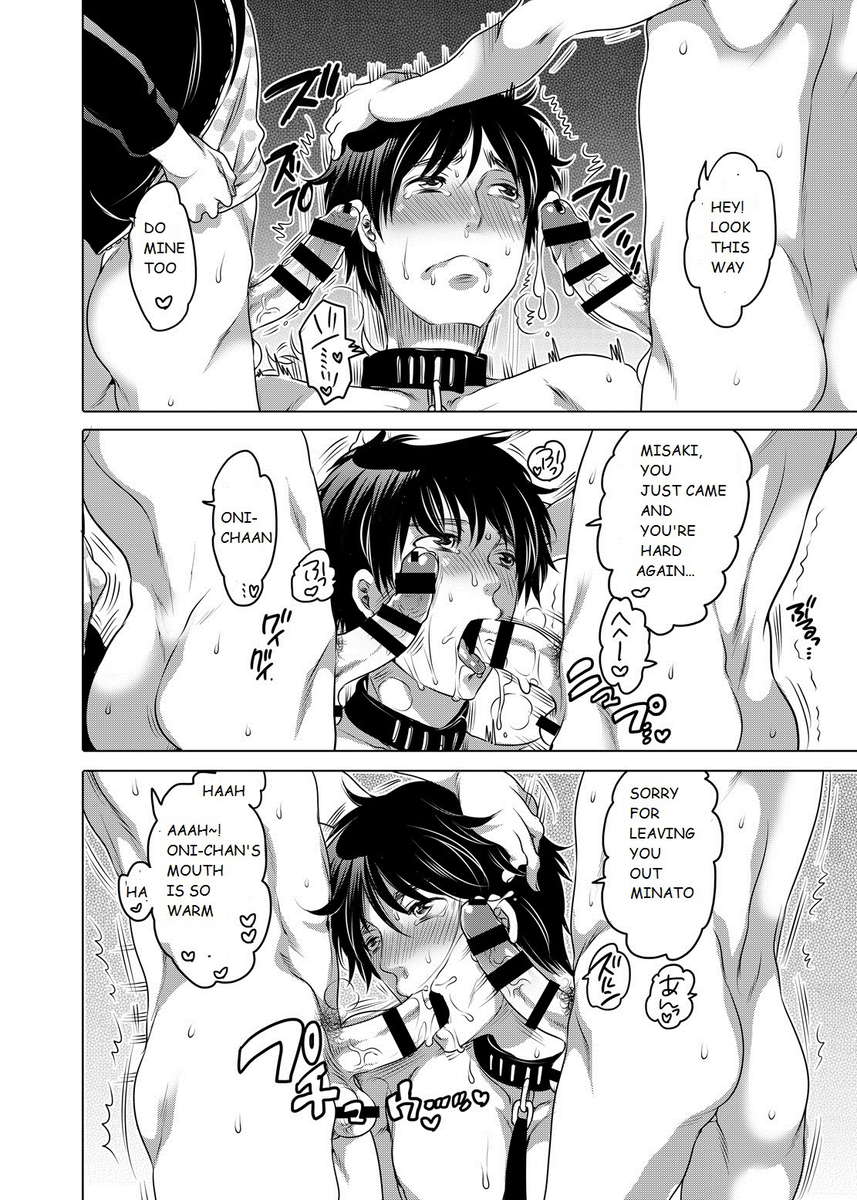 音鳴の鬼ちゃんがぼくらのMどれいになってくれました。