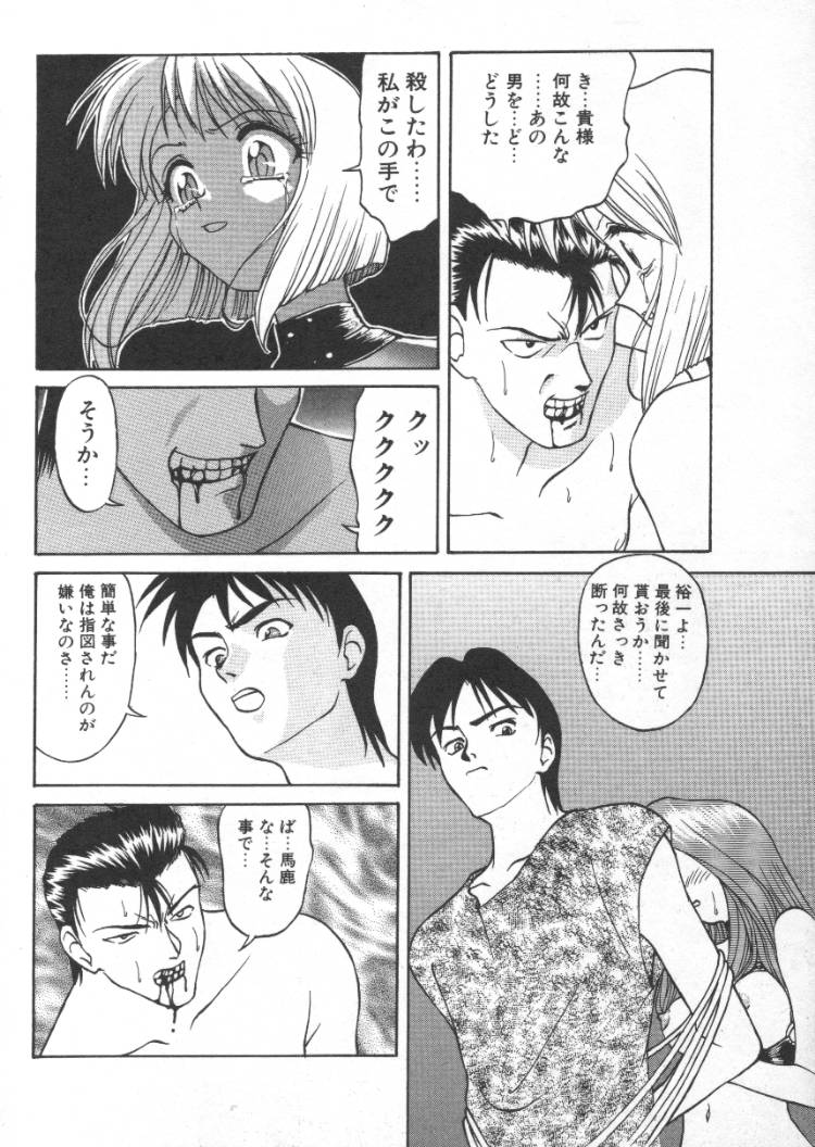 アンダドゥラ