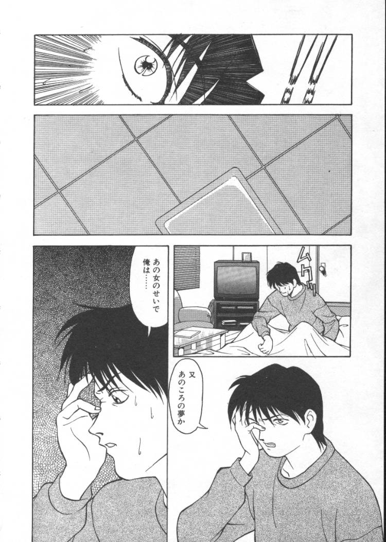 アンダドゥラ