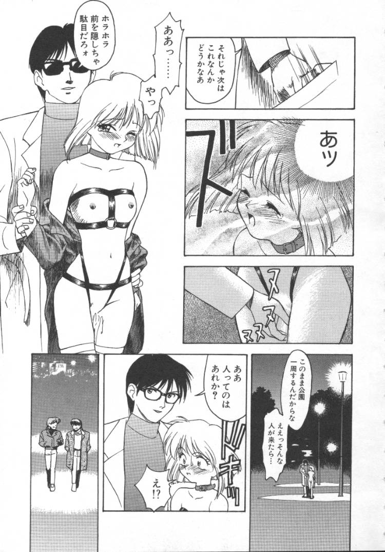 アンダドゥラ