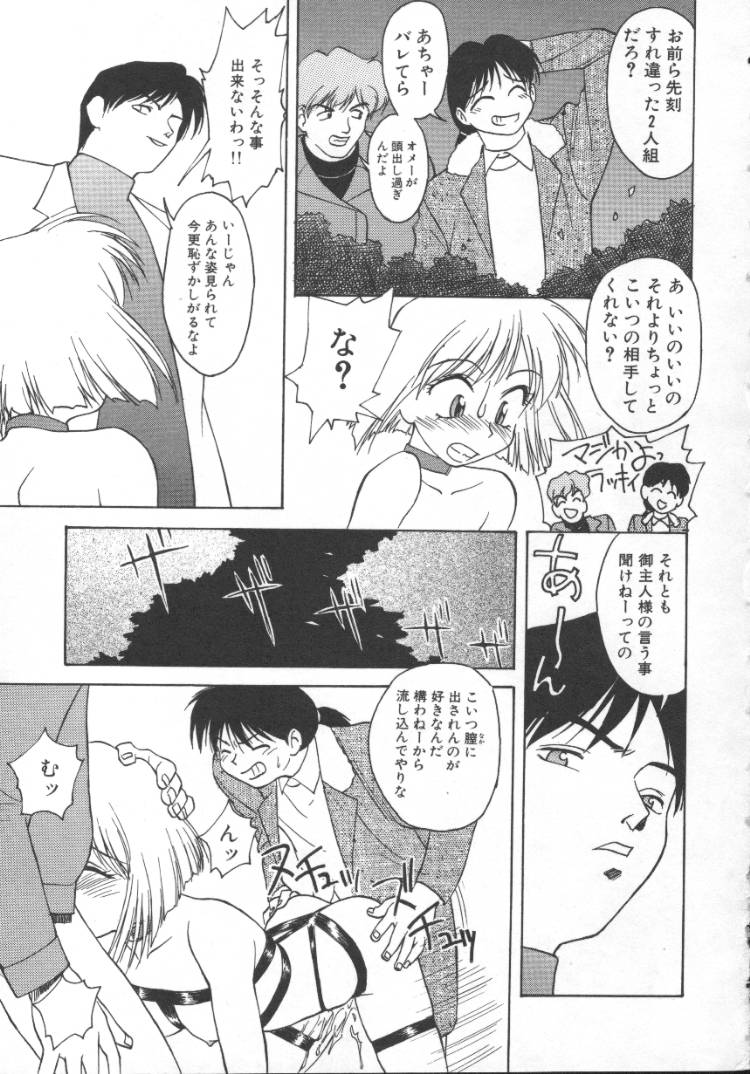 アンダドゥラ