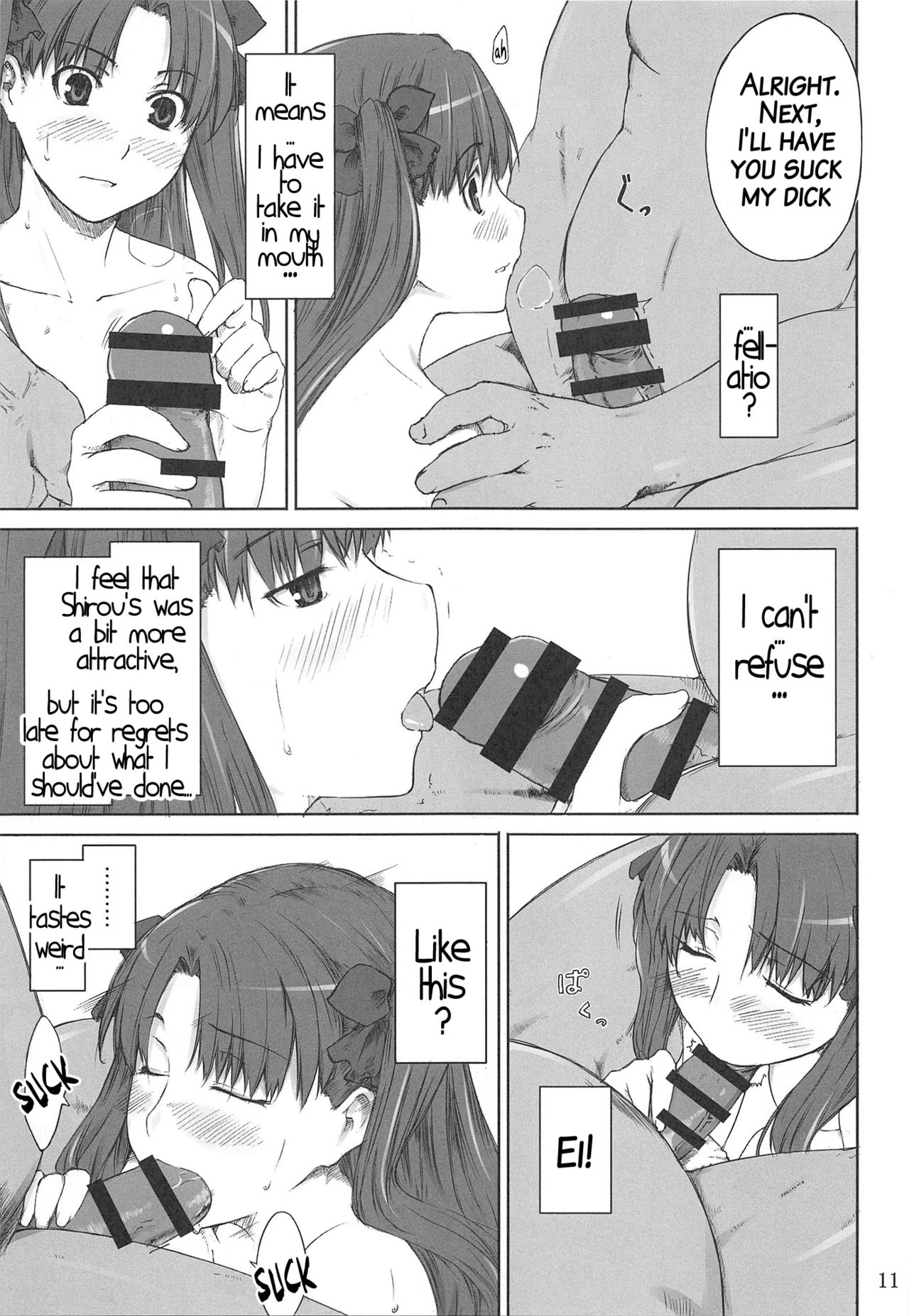 戸坂けのかけいじょうそうしゅうへんCh。 1 |戸坂けのかけいじょうそうしゅうへん1〜パート1〜