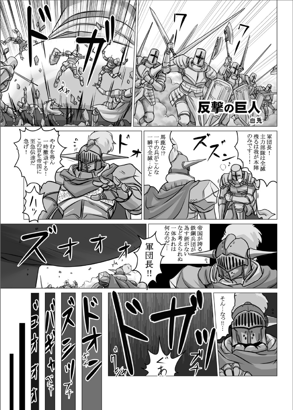 伏木な京大少女少女【影】 伏木な京大少女少女【影】