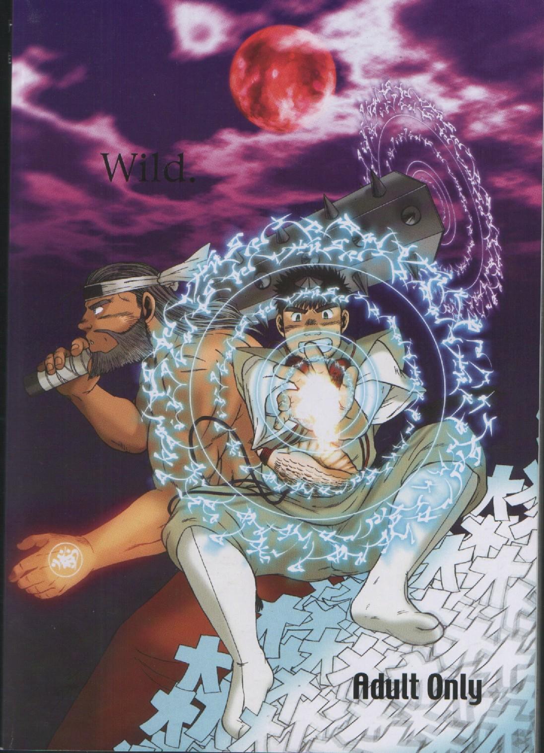 イタル山の反鬼シール