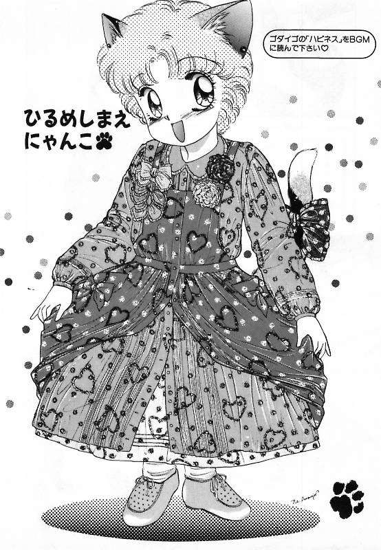 かなりのフェティシズム