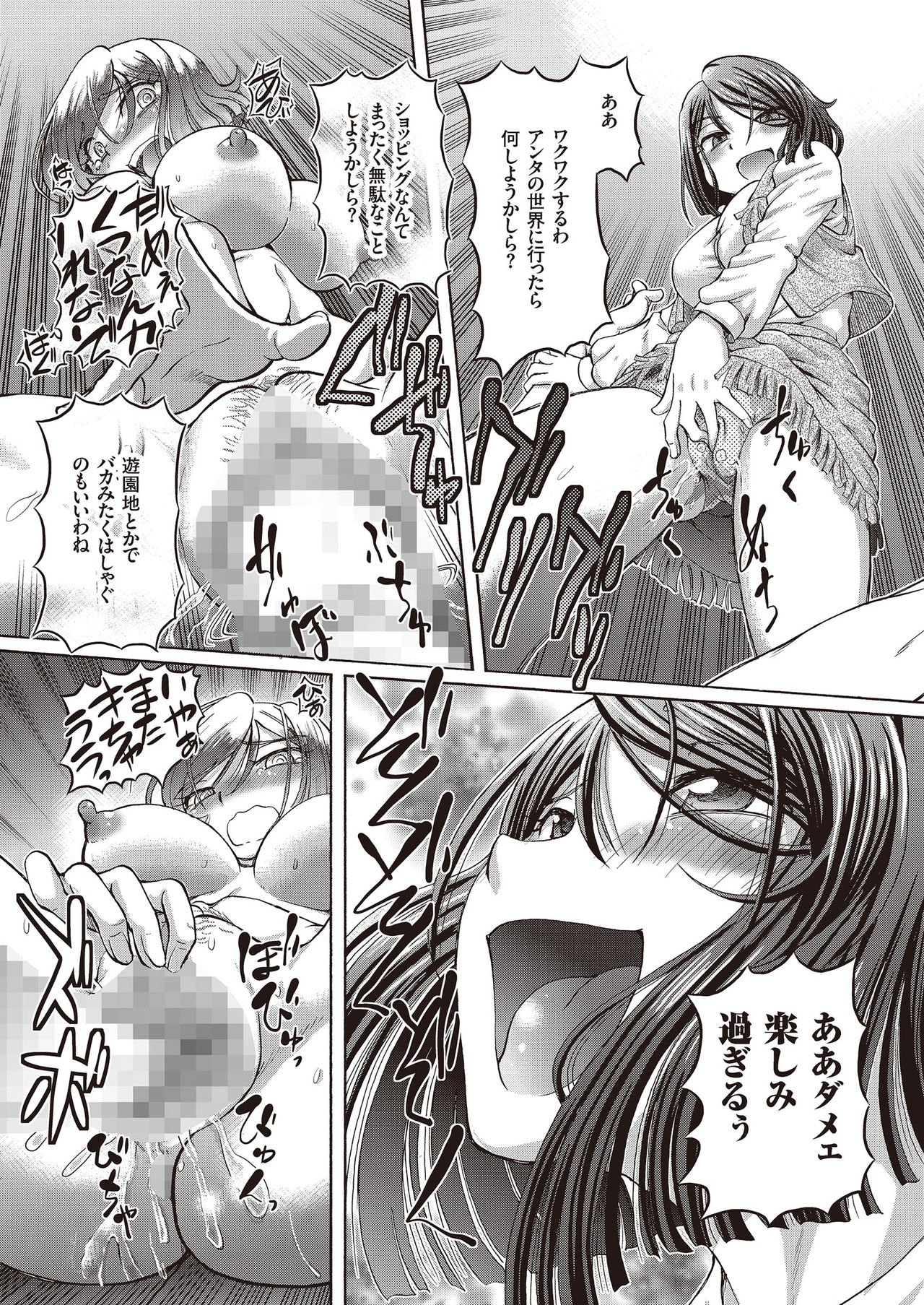 少女圭司アリス