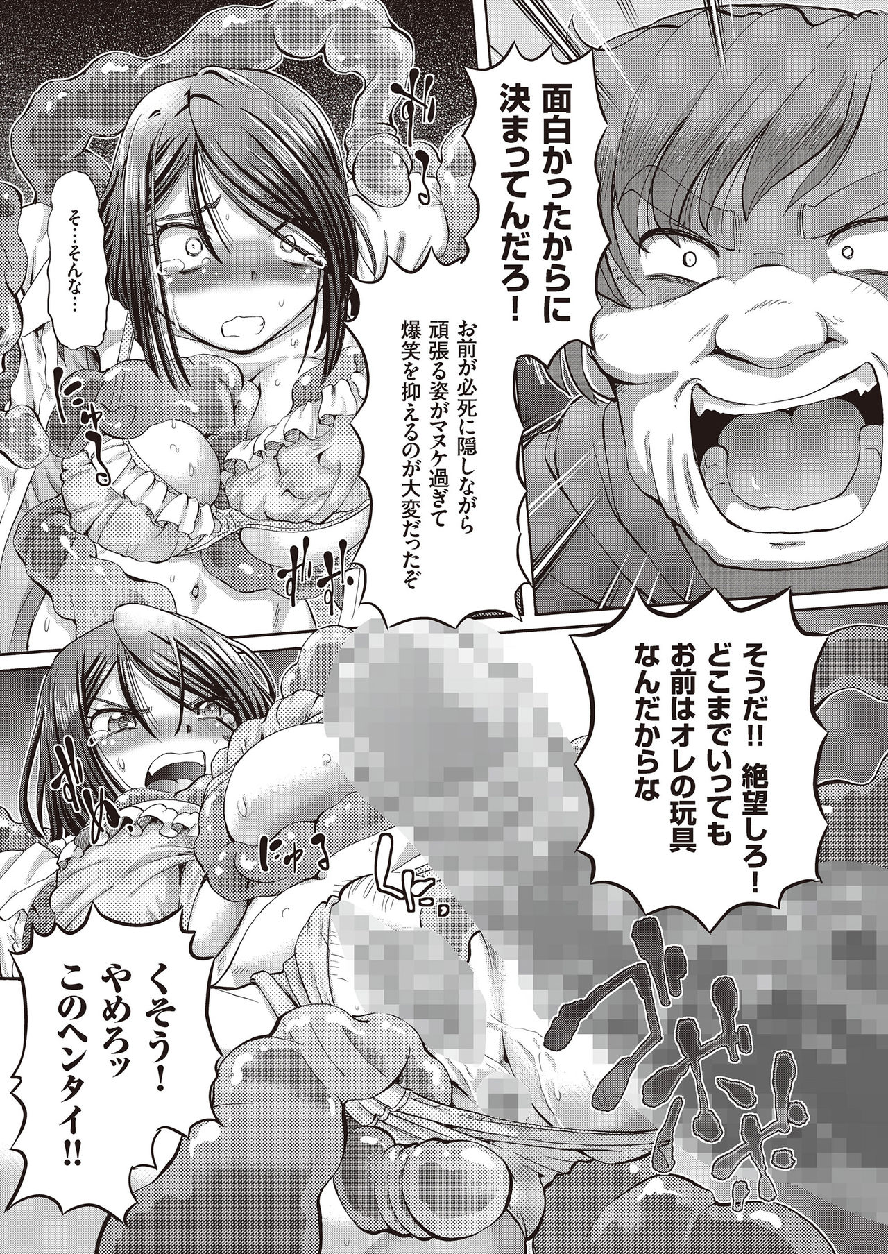 少女圭司アリス