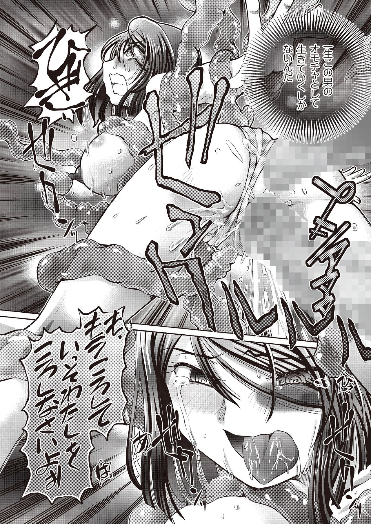 少女圭司アリス