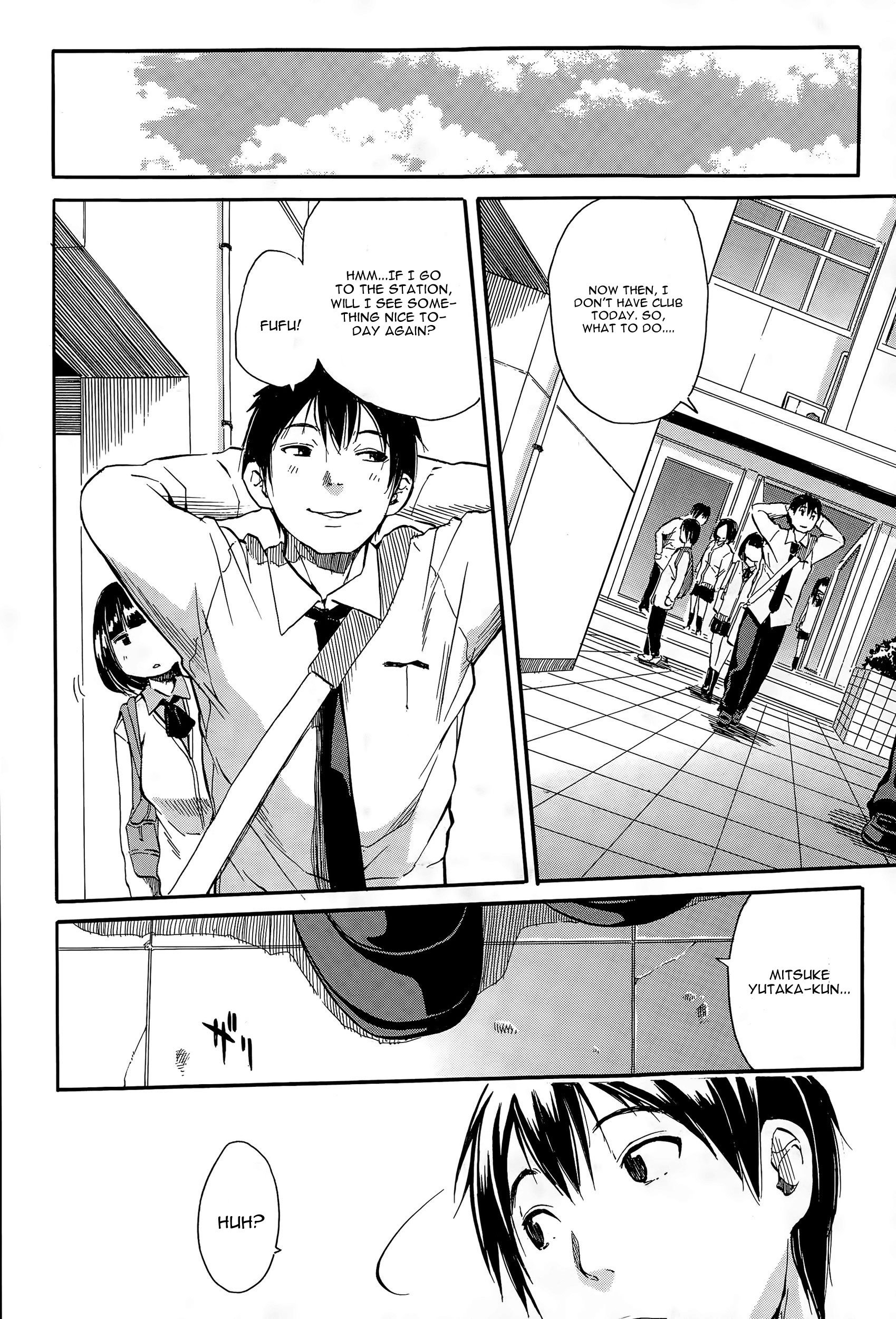 とろがおにかわるメイド