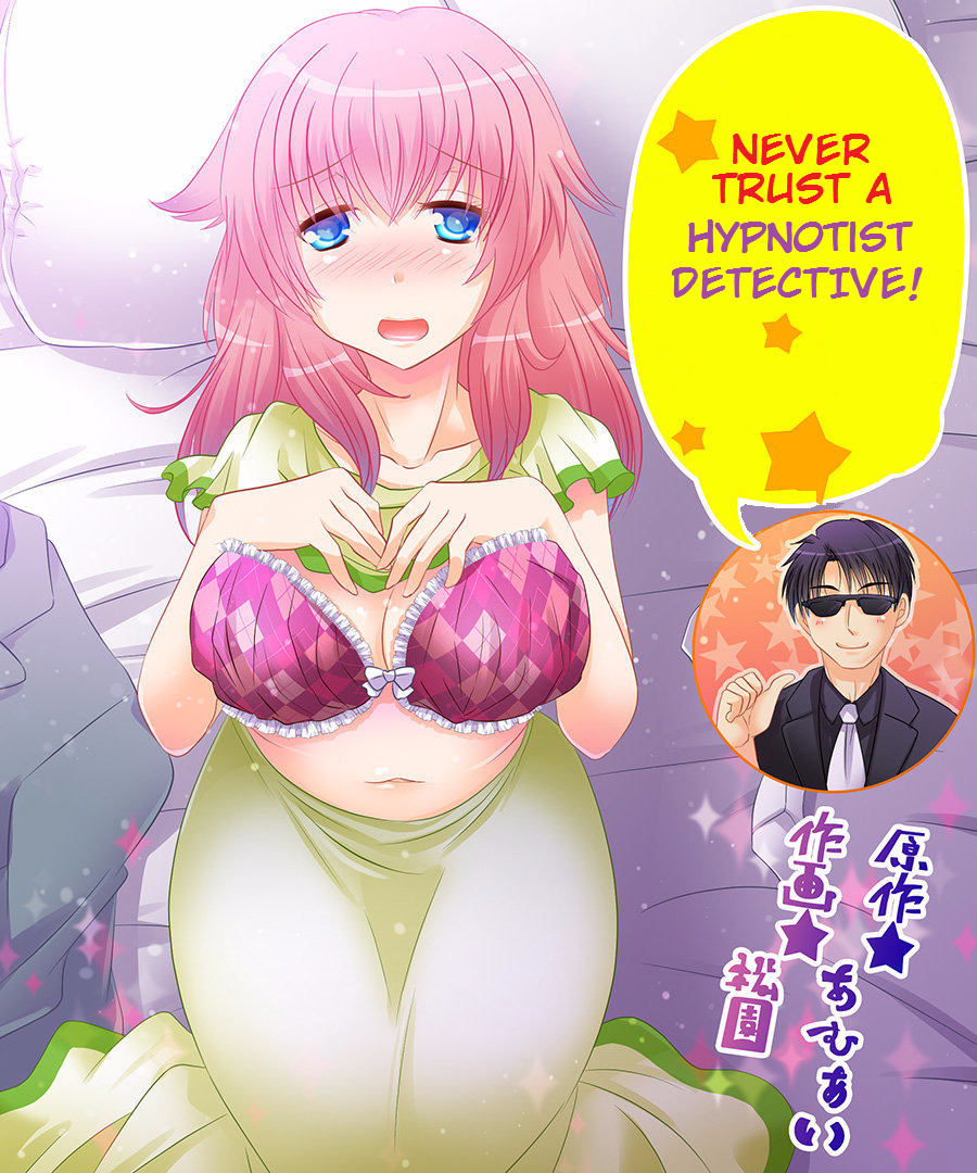 -催眠術師の探偵を絶対に信用しないでください! - 不完全な -催眠術師の探偵を絶対に信用しないでください! - 不完全な