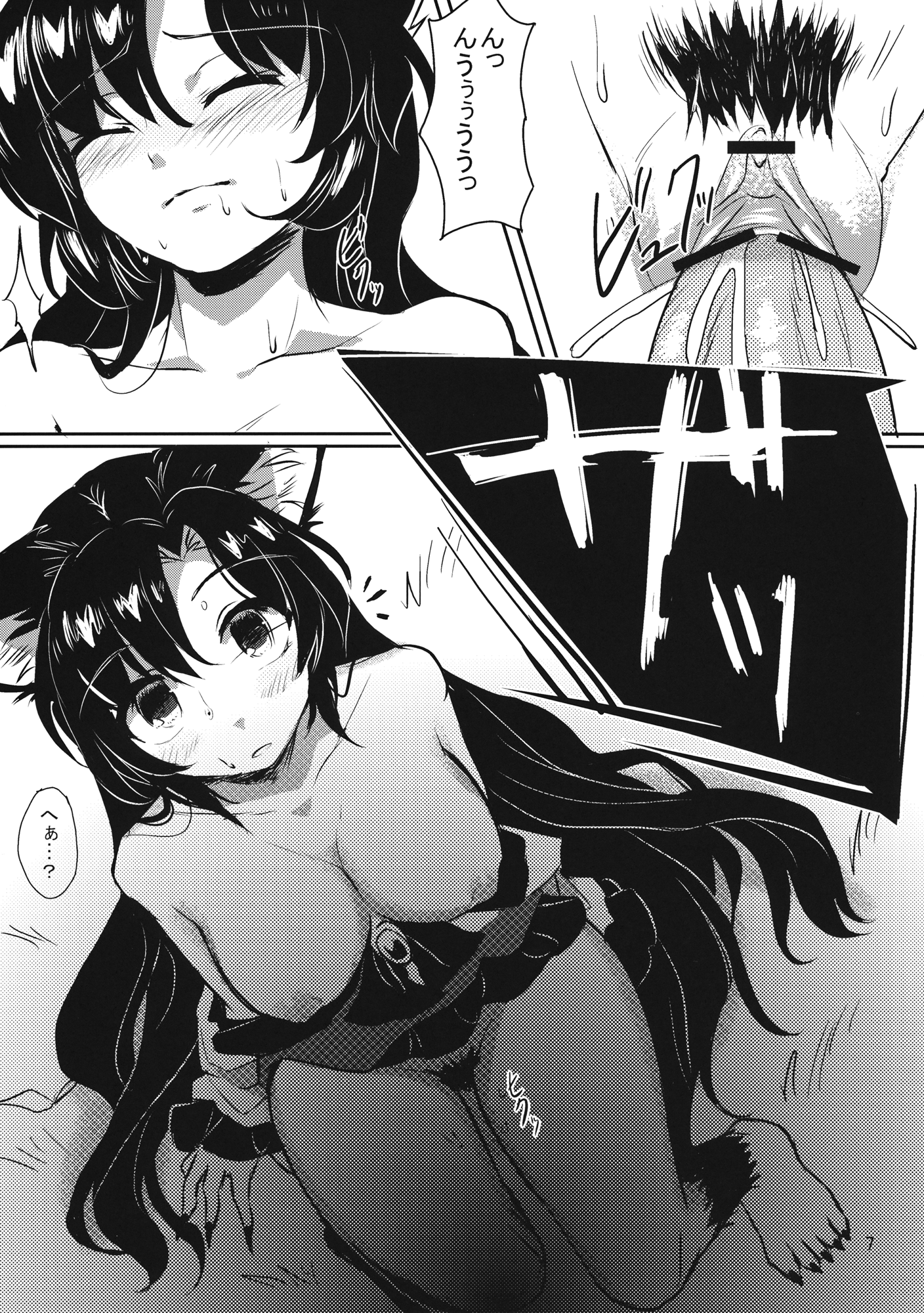 初庄狼男