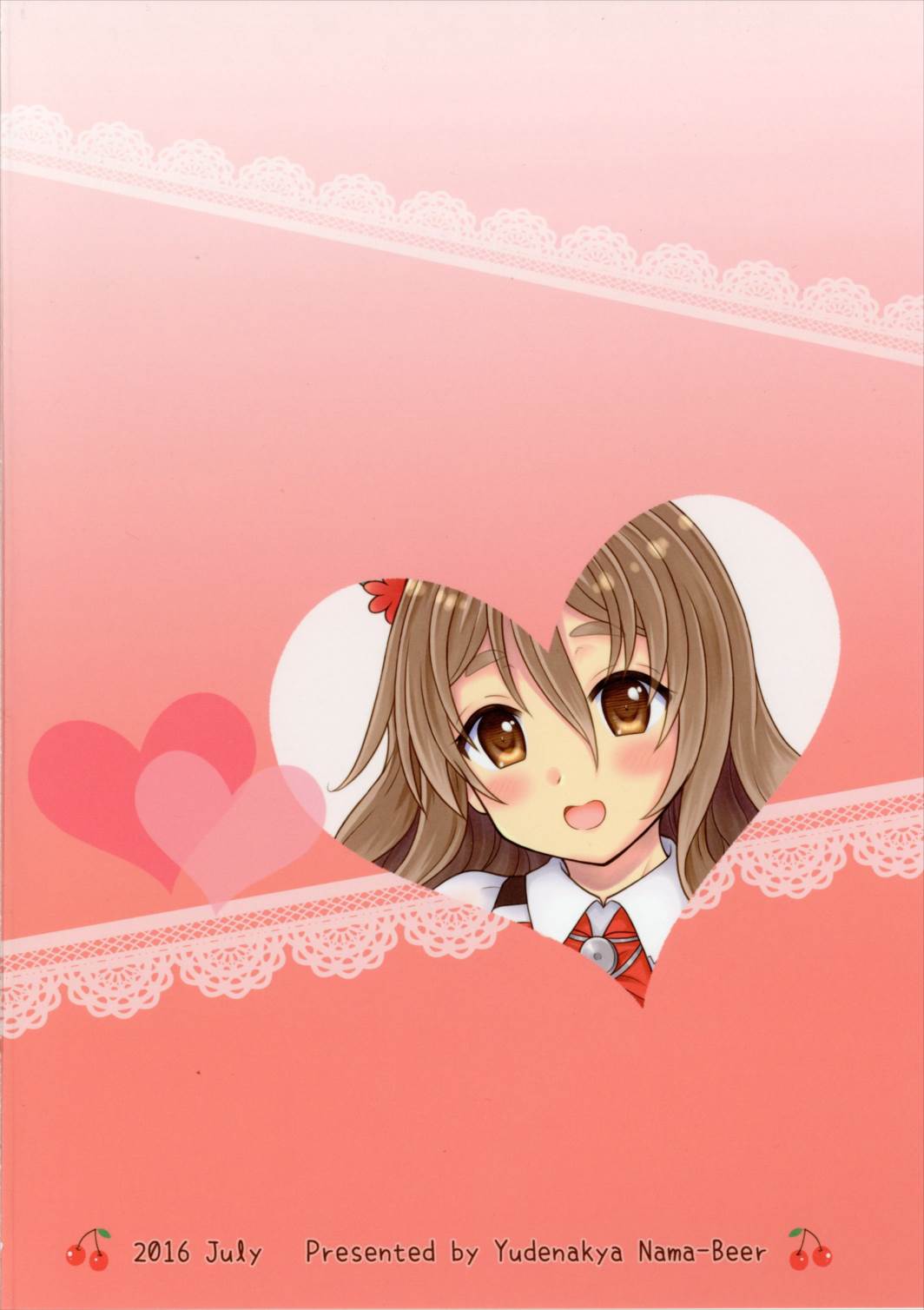 ポーラはキズナオフクメタイ