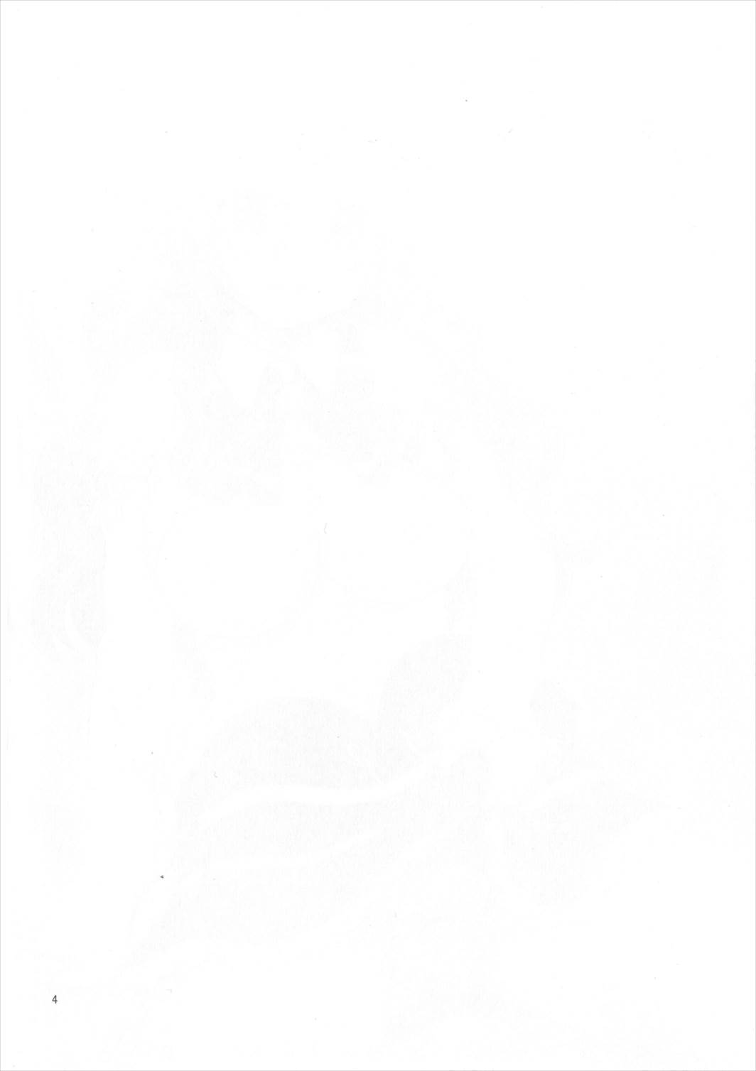 ポーラはキズナオフクメタイ