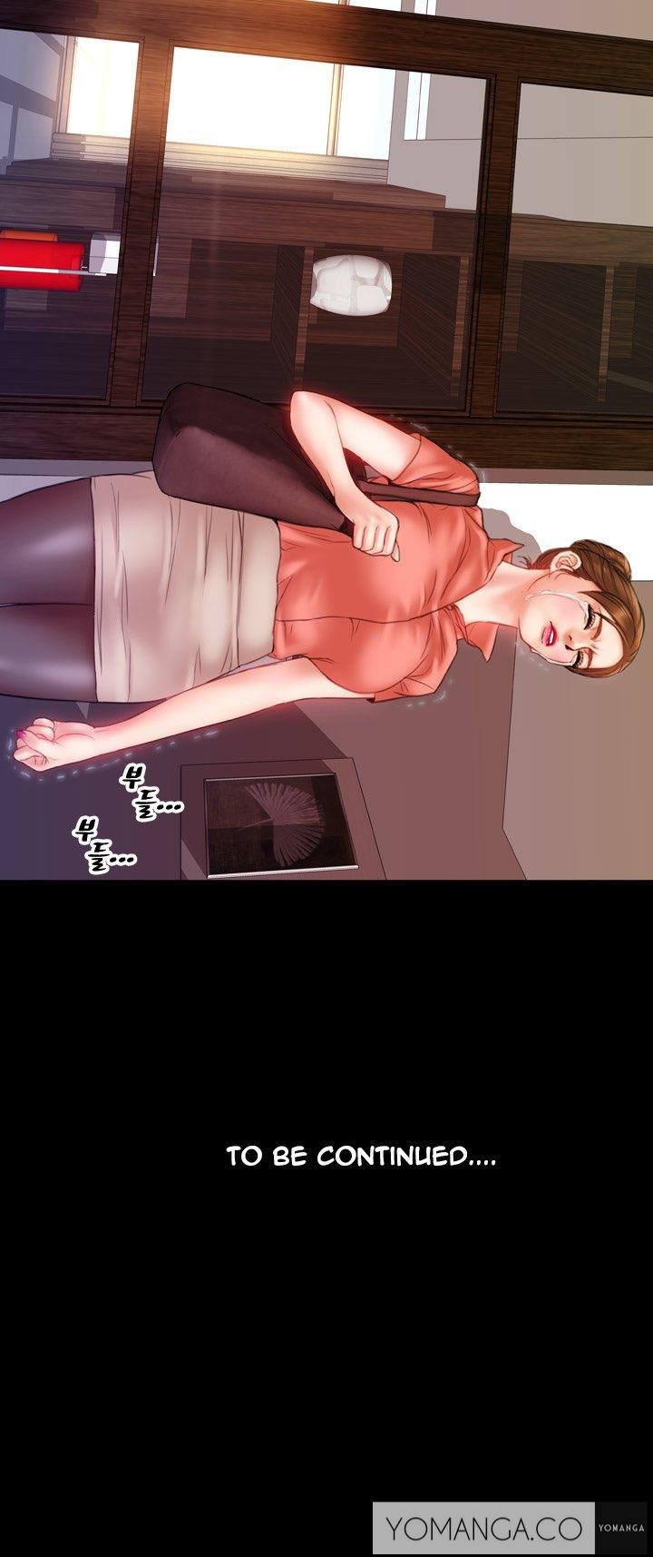私の妻Ch.1-15